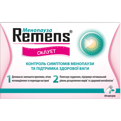 Ременс Силует капсули для жінок контроль симптомів менопаузи та підтримка здорової ваги упаковка 64 шт
